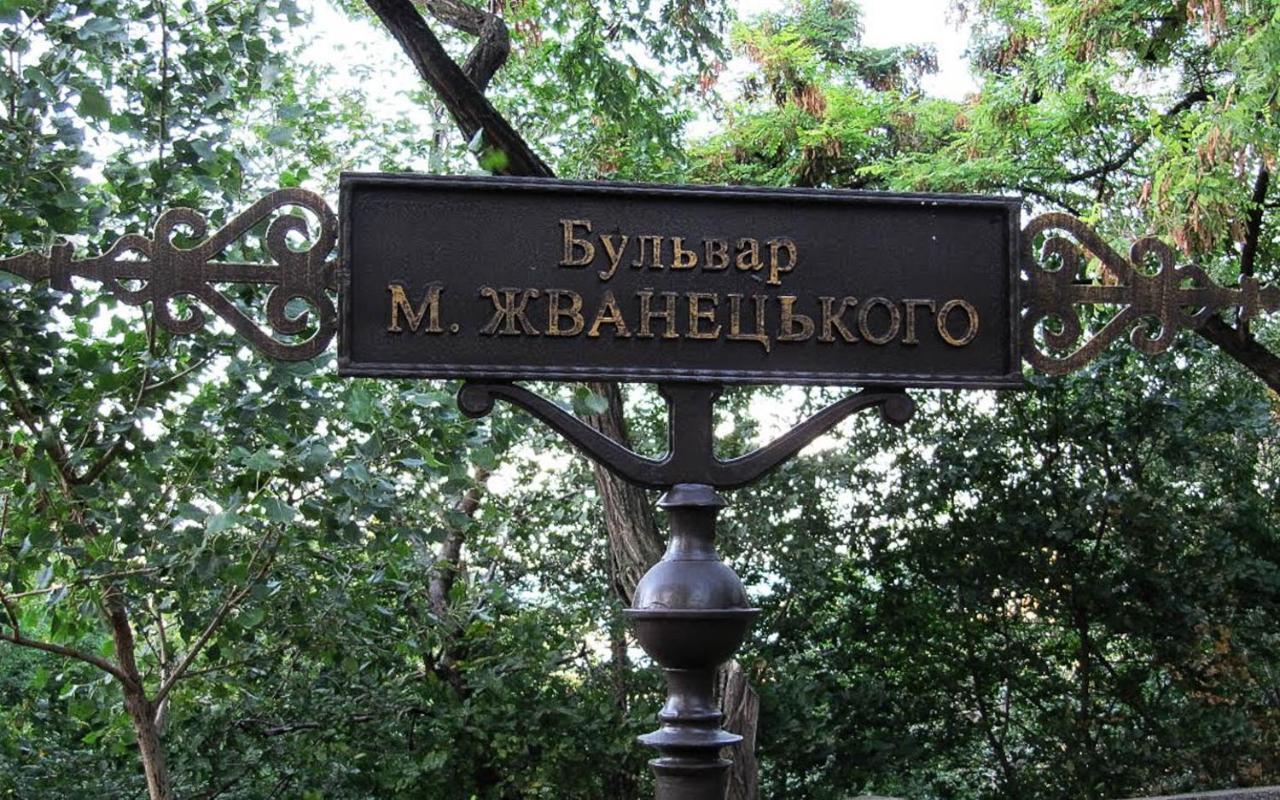 Cozy 2-Room Apartment On Zhvanetsky Boulevard Odessa Dış mekan fotoğraf